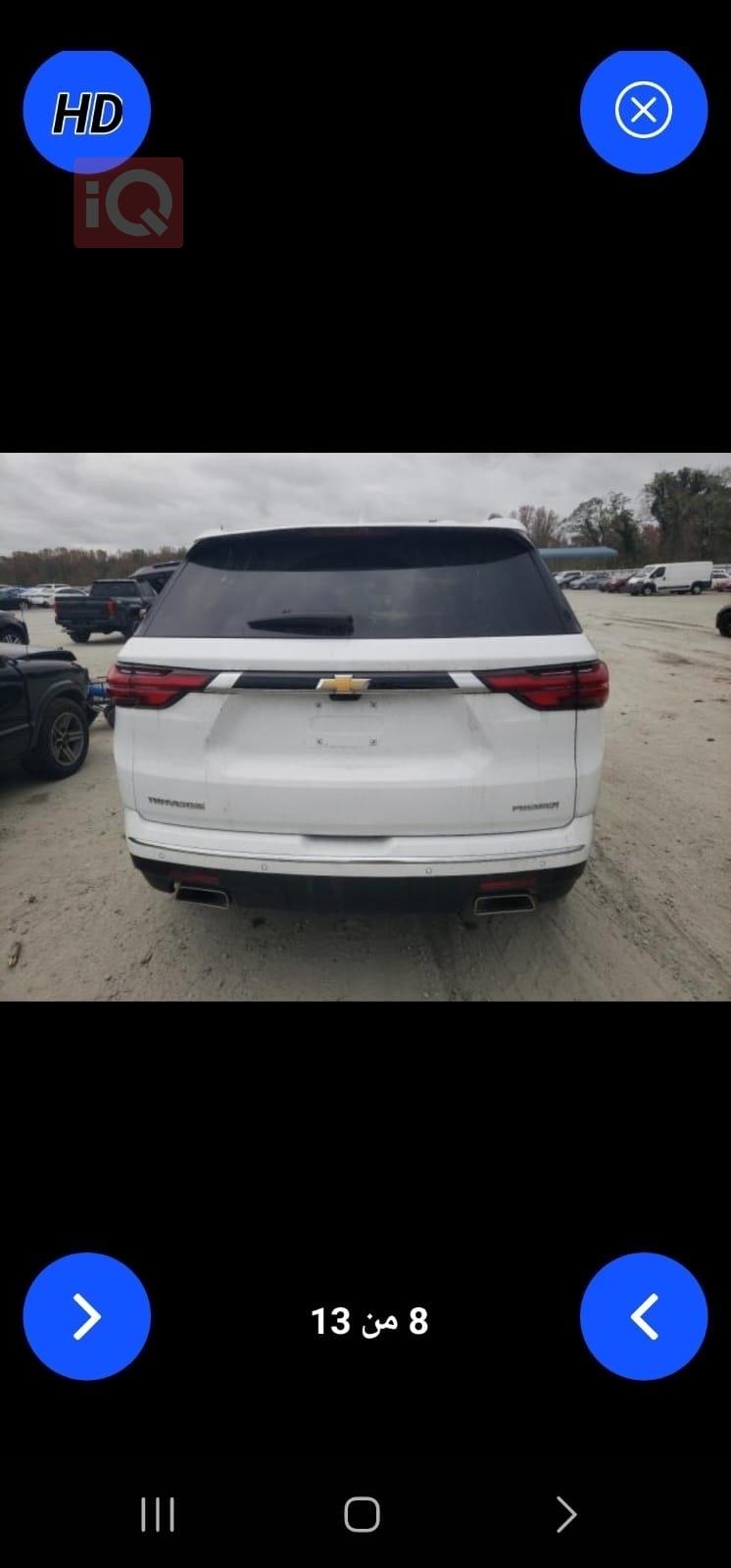 شيفروليه ترافرس